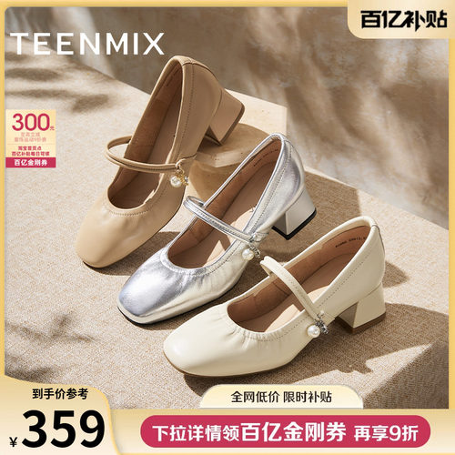 休闲通勤纯色百搭