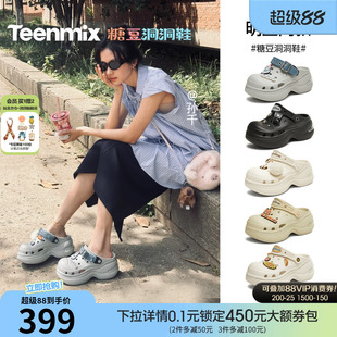 孙千沈月同款天美意疯狂动物城联名糖豆洞洞鞋女新款厚底增高拖鞋