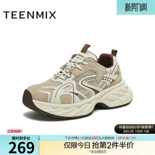 新款 天美意厚底增高老爹鞋 秋季 女系带休闲鞋 BM291CM5 复古运动鞋