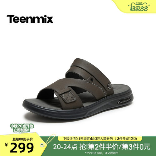 舒适透气百搭运动