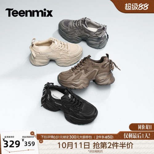 甜酷百搭，轻软舒适