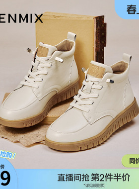 天美意厚底高帮休闲鞋马丁靴女加绒休闲皮短靴冬季新款CMA43DD5