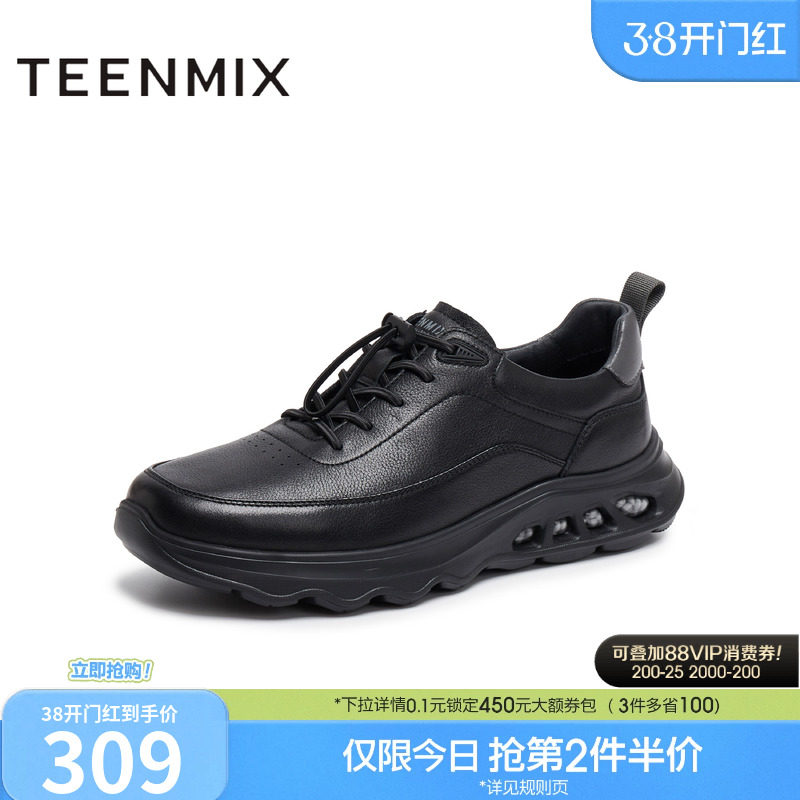 天美意2025秋新款商场同款时尚潮流系带男休闲运动鞋FEH01CM5