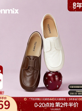 天美意复古软底乐福鞋平底单鞋女一脚蹬小皮鞋2026春新款AG016AA6