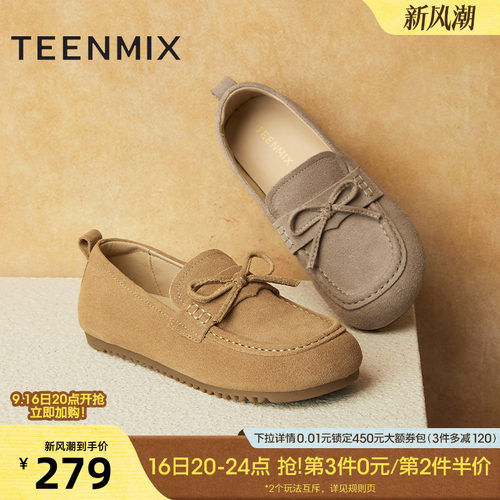 复古百搭平底纯色