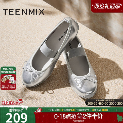 芭蕾风蝴蝶结韩系