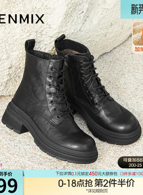 天美意复古英伦风厚底加绒马丁靴女鞋子冬新款休闲短靴皮靴时装靴