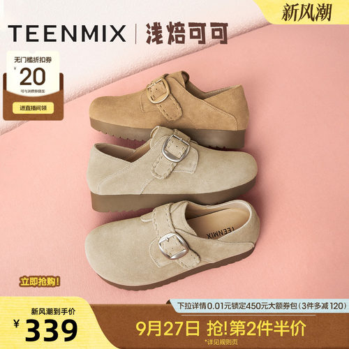 纯色百搭复古半拖
