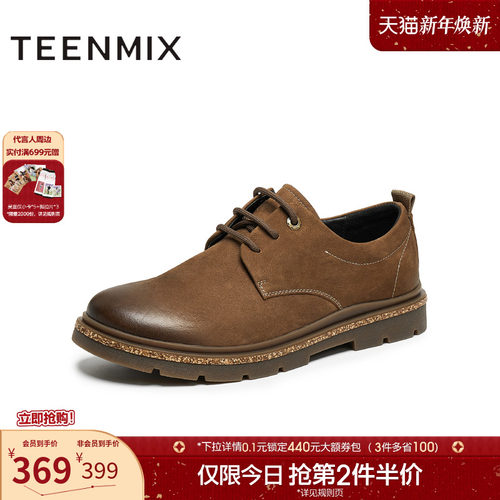 帅气复古，休闲工装鞋