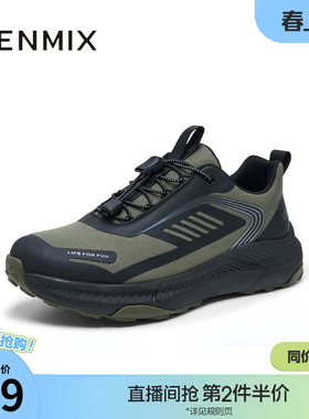 天美意冬新款商场同款舒适拼接运动鞋帅气男休闲鞋3SY01DM4