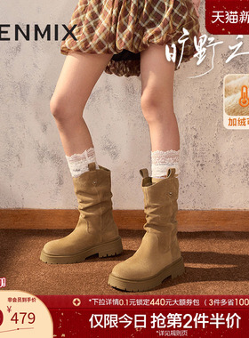 天美意复古西部靴加绒骑士靴女堆堆靴厚底短靴冬新款CQ963DS4