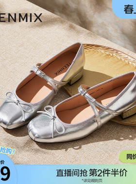 天美意复古银色玛丽珍皮鞋女鞋子高跟浅口单鞋春季新款KM057AQ5