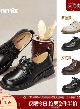 天美意复古系带软底英伦乐福小皮鞋女平底单鞋2026春新款COY49AM6
