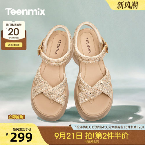 简约时尚，休闲百搭