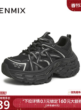 天美意复古厚底增高老爹鞋运动鞋女小白休闲鞋春季新款KD073AM5