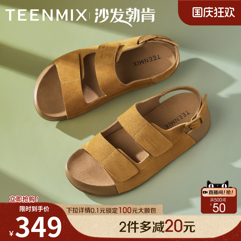 复古百搭舒适外穿