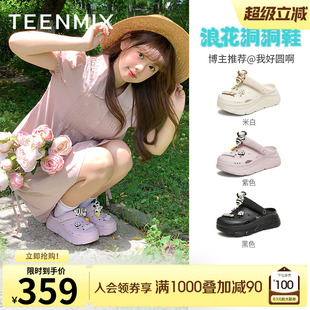 天美意浪花洞洞鞋 女外穿沙灘鞋 2025夏新款 CMX14BL5 厚底增高涼拖鞋