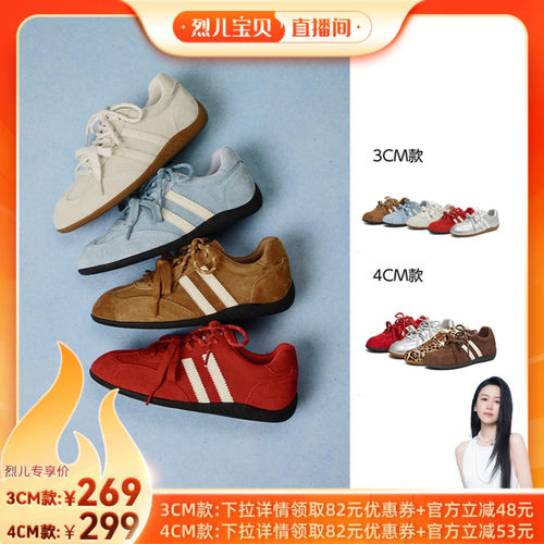 复古德训，线条利落