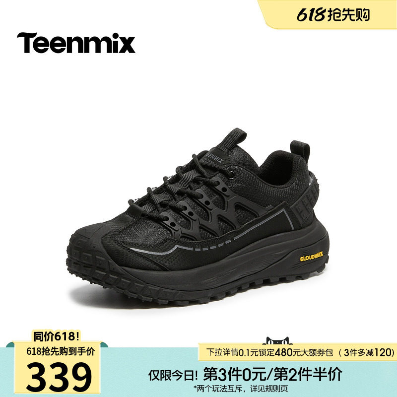 天美意2026春新款平跟舒适复古英伦系带工装鞋男休闲鞋GZX09AM6