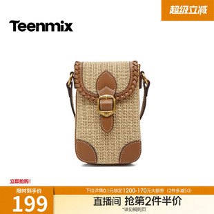 天美意复古编织包包女迷你手机包单肩斜挎包2026夏季 X3314BX6 新款