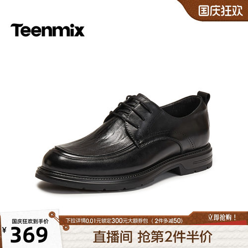 复古休闲，简约百搭