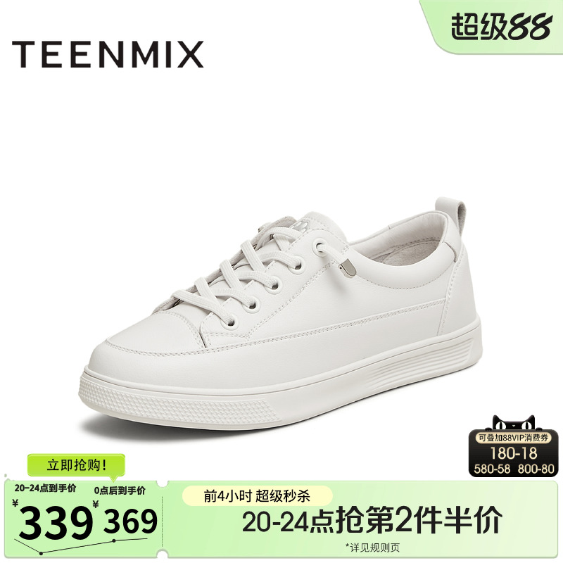 休闲系带百搭舒适