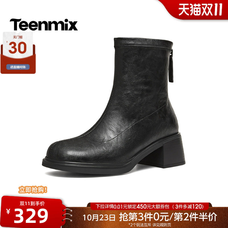 天美意粗跟圆头弹力瘦瘦靴女黑色软皮时装靴高跟短靴2026秋冬新款