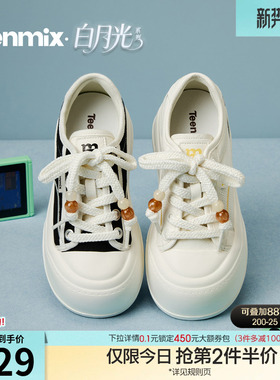 天美意网面透气厚底大头鞋小白鞋女运动板鞋2026夏季新款BN101BM6