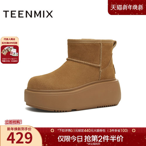 厚底百搭圆头复古