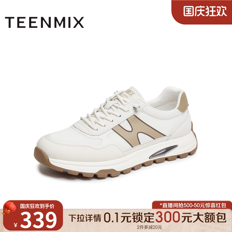 百搭休闲舒适潮流