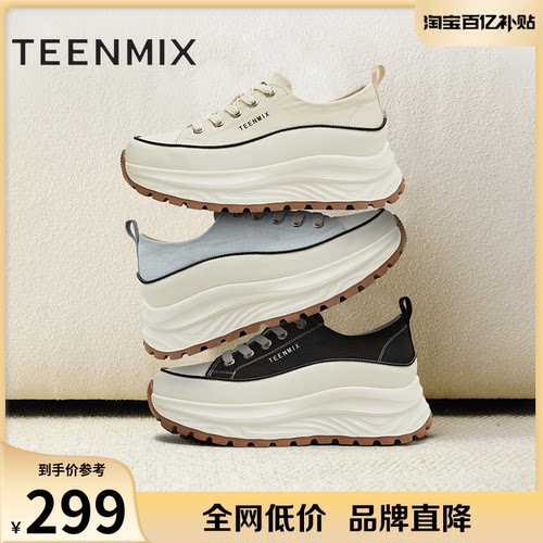 潮流运动系带厚底