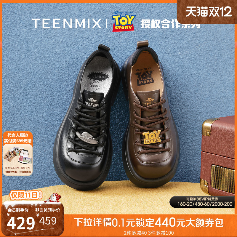 休闲百搭，复古系带