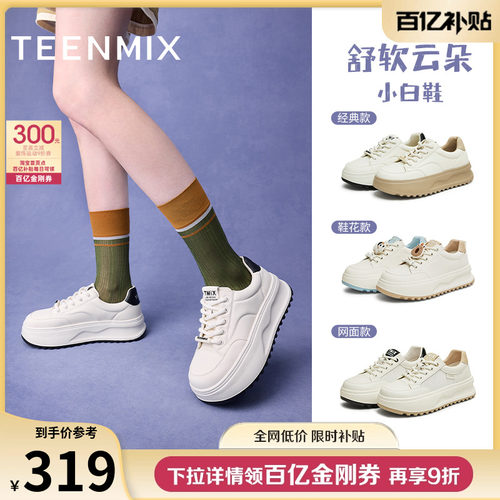 青春活力，时尚百搭