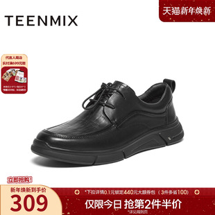 厚底舒适系带商务男休闲皮鞋 商场同款 C7A05CM4 新款 天美意秋季