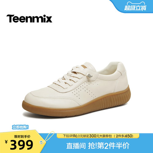 复古休闲，厚底百搭