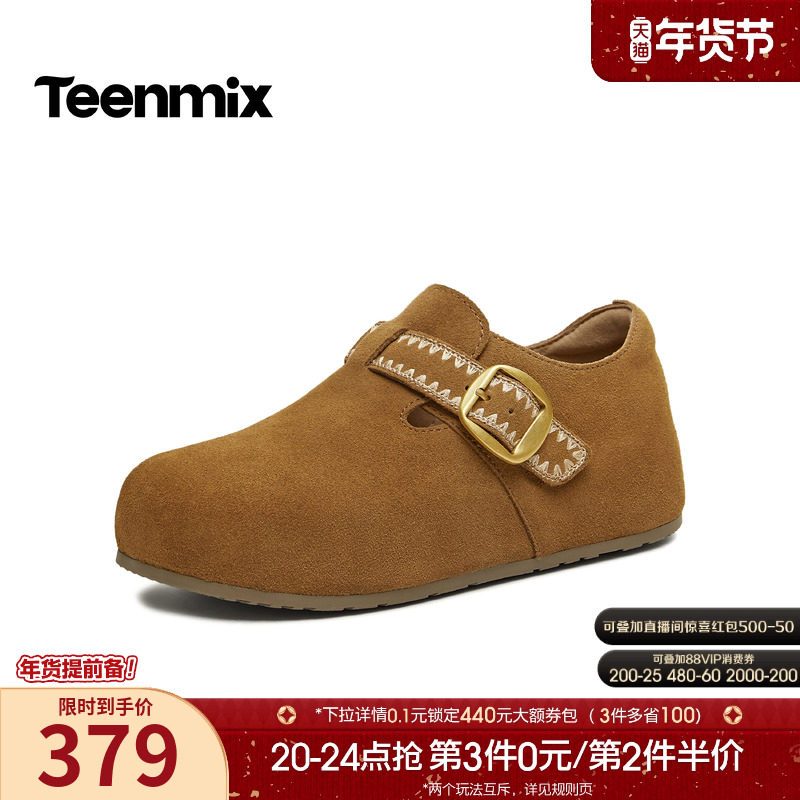 天美意复古厚底全包勃肯鞋女一脚蹬休闲单鞋2026春季新款CBD20AM6,女鞋,勃肯鞋/软木鞋,淘宝优惠券,粉丝福利购,淘宝优惠卷