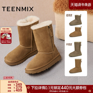 新款 2025冬季 子中筒靴棉鞋 天美意复古厚底加绒保暖雪地靴短靴女鞋