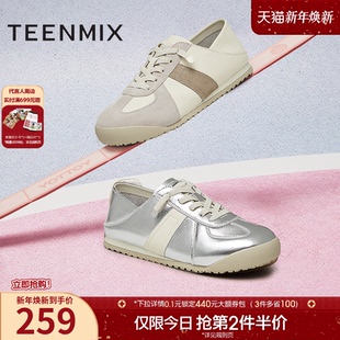 新款 天美意复古银色阿甘德训鞋 子夏季 女休闲鞋 BJ231BM4 运动鞋