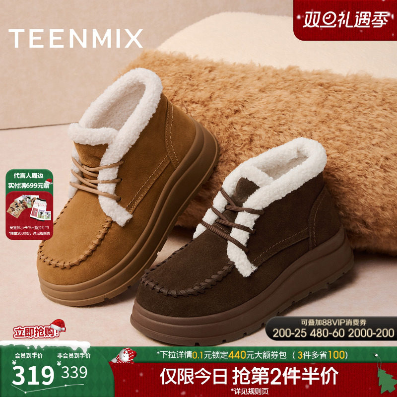 舒适保暖，百搭雪地靴