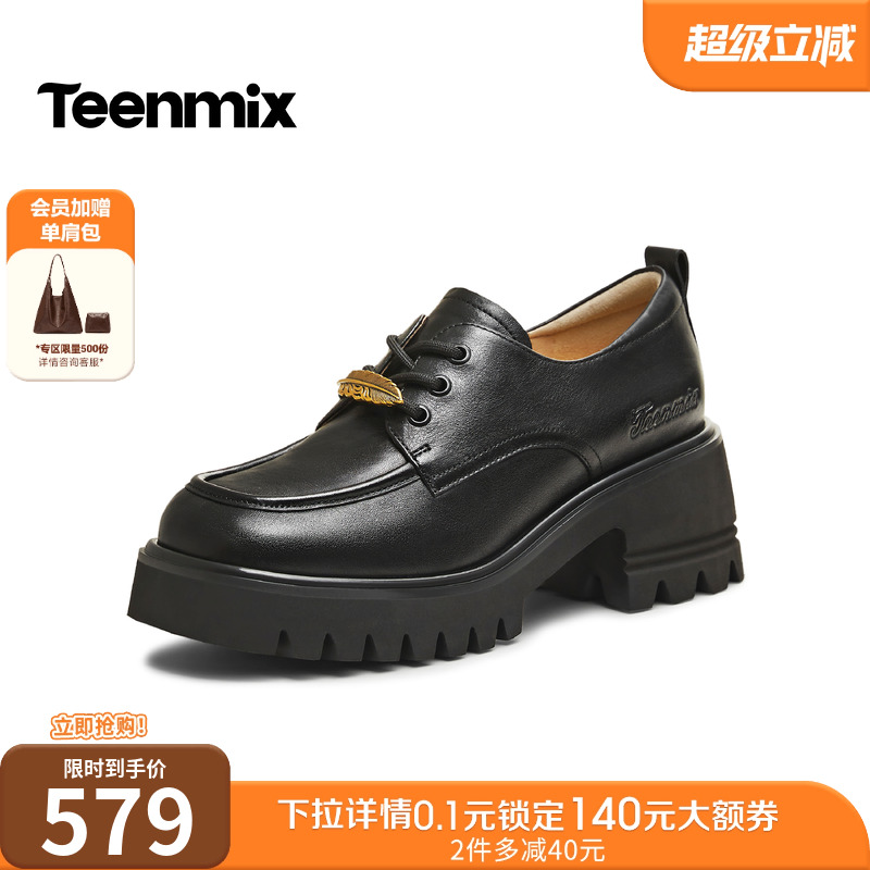 纯色百搭通勤jk