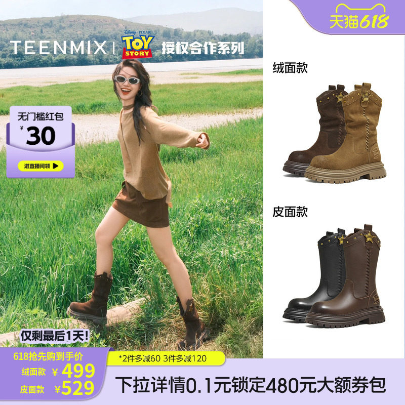 吴宣仪同款天美意玩具总动员联名黄金V西部靴加绒堆堆靴女中筒靴