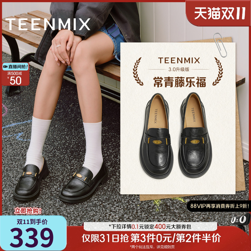 休闲英伦风,简约舒适日常