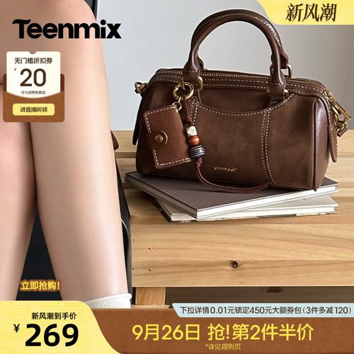 复古百搭，实用通勤