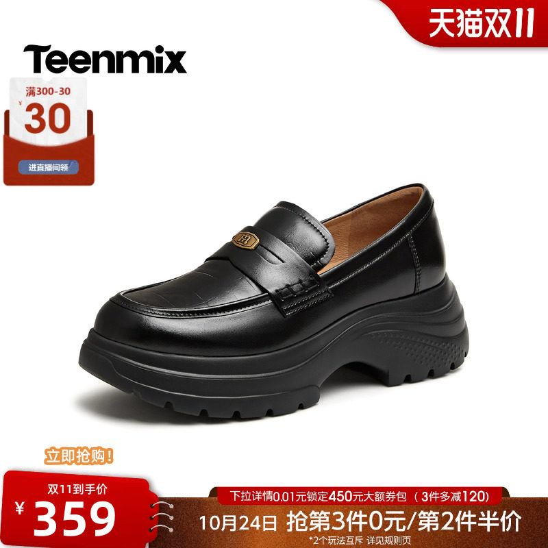 天美意学院英伦乐福鞋运动厚底小皮鞋女单鞋2026秋季新款6Y106CA6