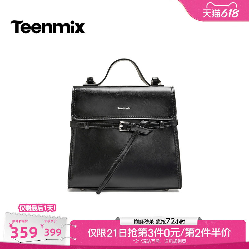 天美意简约学院包包女双肩包大容量背包手提包2026秋新款B0004CX6