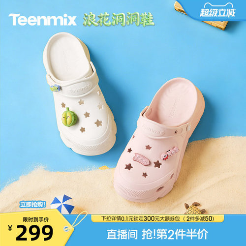 休闲百搭，舒适潮流