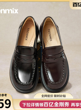 天美意复古英伦乐福鞋平底鞋女软底小皮鞋单鞋2026春新款COY51AA6