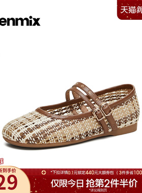 天美意复古编织镂空玛丽珍鞋渔夫鞋女浅口单鞋2026春新款CBL07BQ6