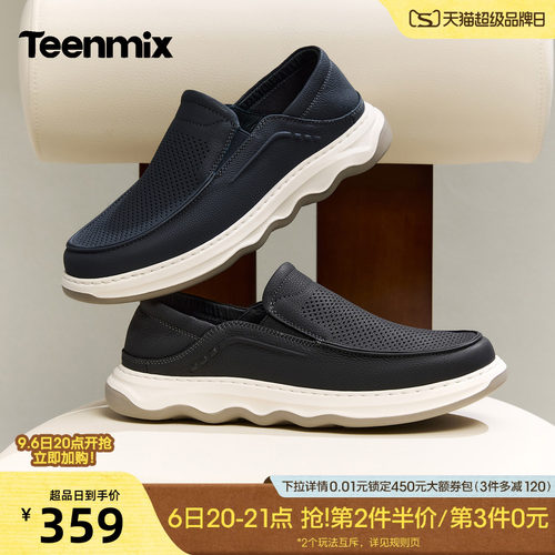 舒适透气百搭运动