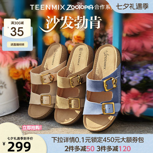 复古凉拖鞋双排扣